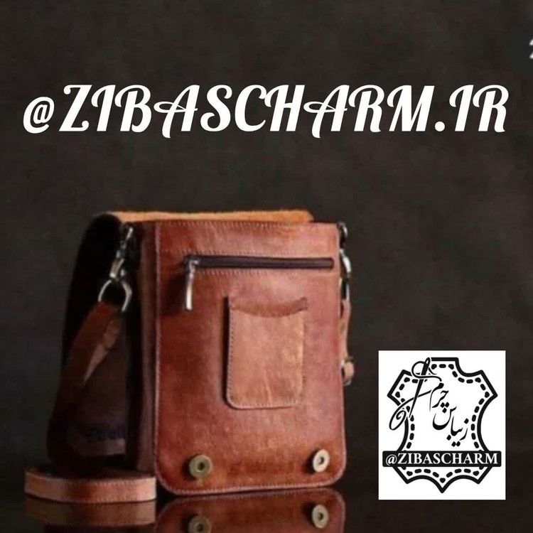 کیف دوشی حمایلی چرم دستدوز زیباس چرم