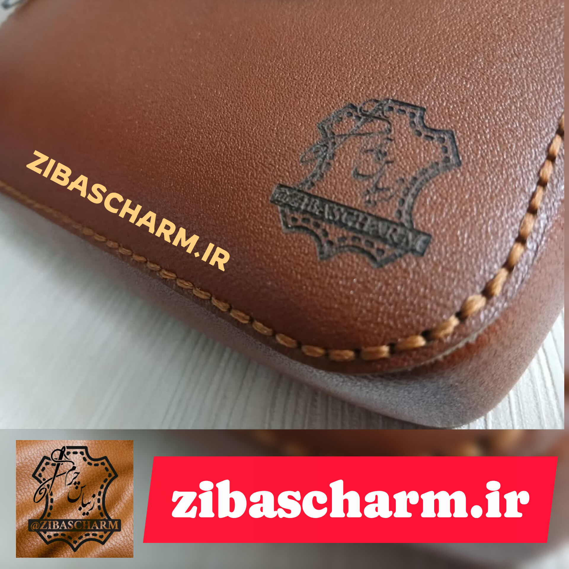 کیف چرم طبیعی خوش‌فرم و بادوام زیباس چرم