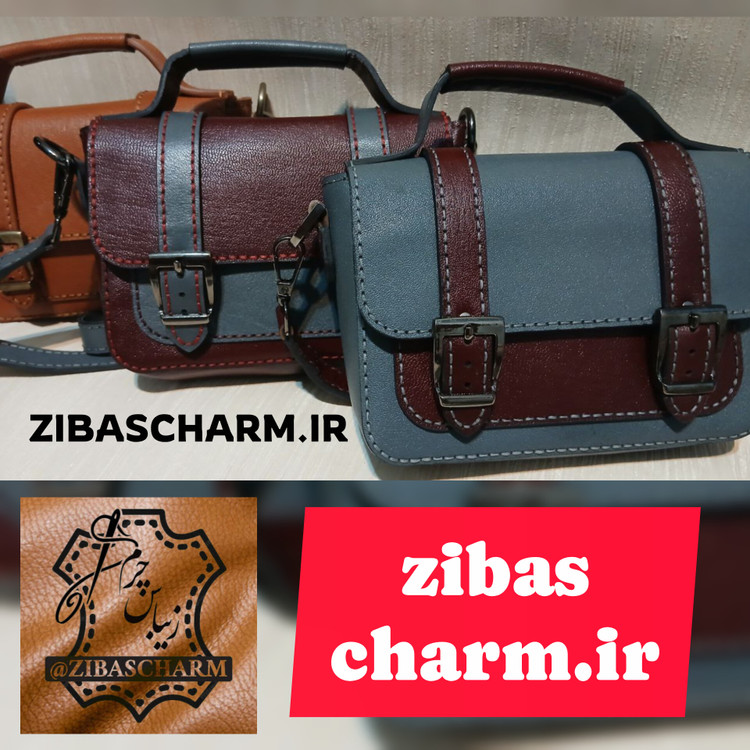کیف دوشی دخترانه چرم طبیعی دستدوز زیباس چرم